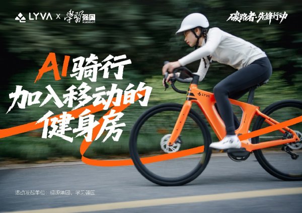 安全炒股配资 ＂告别传统健身焦虑！LYVA G01-Sport让运动“无感融入生活”