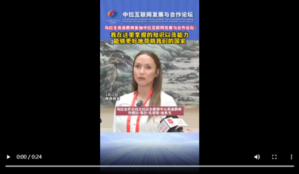 配资网上配资 乌拉圭英语教师：我在这里掌握的知识以及能力 能够更好地帮助我们的国家_大皖新闻 | 安徽网