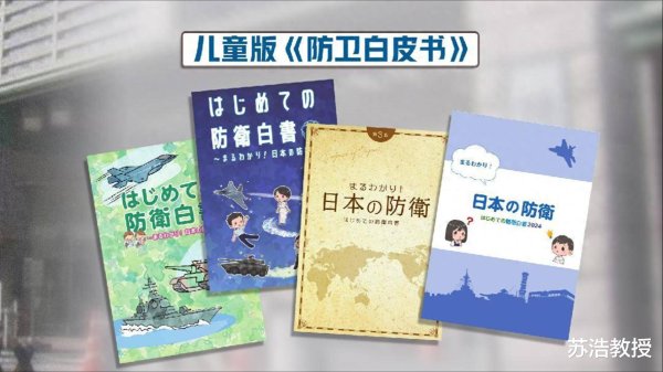 每日配资平台 投降80年后的日本, 动了”拥核“的歪心思?